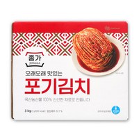 코스트코 종가집 오래오래 맛있는 국산 포기김치 3kg 아이스박스+아이스팩 무료, 1개