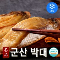 [~9/31 최대 53% 초특가] 와치맨팜앤홈 100% 정품 반건조 군산박대(서대) (냉동), 10개, 특대(32~34cm)