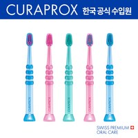 큐라덴 큐라프록스 Baby Toothbrush 부드러운 아기 유아칫솔(5개입), 5개, 1개입