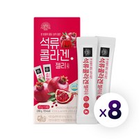 [8개 묶음] [내추럴박스] 석류 콜라겐 젤리 (20g x 14포) x 8개, 8개, 280g