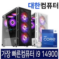 대한컴퓨터샵H234 [최신제품] 게이밍조립PC [70%~30%할인 40만원부터500만원까지] 본체또는 풀세트 배그 배틀그라운드 게이밍조립컴퓨터PC 사무용 오버워치2/240125, 2)게이밍22, 화이트, 화이트, 1GB, 1GB, Free DOS