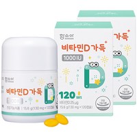 함소아 비타민D 가득 1000IU 15.6g, 120정, 2개