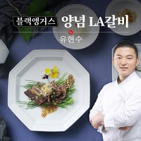 유현수 블랙앵거스 양념 LA갈비 400g x 7팩 (특가), 7개