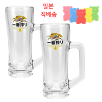 기린 맥주잔 하이볼잔 2개 세트 [일본직배송]