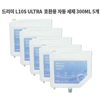 드리미 L10S ULTRA 로봇청소기 호환용 자동 세제 5개, 5통