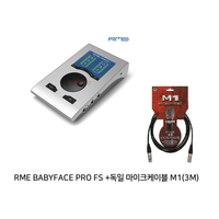 RME Babyface Pro FS 오디오 인터페이스, BABYFACE PRO FS+고급마이크케이블