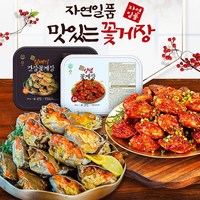 [KT알파쇼핑][자연일품]국내산 알배기 간장게장 4팩(미) 2kg(1팩당500g), 4개