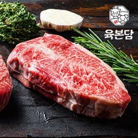 솔트에이징 맛보기세트 수입 미국산 소고기 등심 안심 부채살 꽃갈비살, 2_안심+살치살+부채살