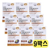 하루틴 리포좀 멀티비타민 미네랄 액티브 1 100mg, 9개, 30정