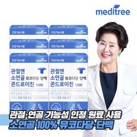 메디트리 관절엔 소연골 뮤코다당 단백 콘드로이친 1200 6박스, 30정, 6개