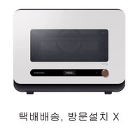 삼성 비스포크 큐커 MO22A7797CW1 배송무료, 단일옵션