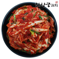 한상궁김치 매운 겉절이 맛있게 매운김치 실비김치 HACCP, 1개, 1kg