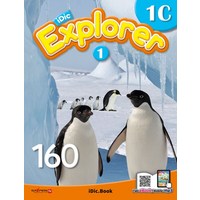 iDic Explorer(아이딕 익스플로러) 1C1, 티에스에듀(주), 9791197815515