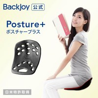 BackJoy 예약 7월 이후 입하 예정 골반 교정 자세 교정 공식 백조이 포스처, 1개