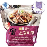 코스트코 궁 양념소갈비찜 1KG X 2EA + 20G X 2 [아이스박스] + 더메이런알콜티슈