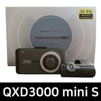 아이나비 QXD3000 mini S (GPS+출장장착쿠폰 증정), QXD3000 mini S 64GB