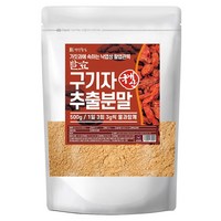 건강중심 국산 청양 발효 구기자 추출 분말 건구기자 가루, 500g, 1개