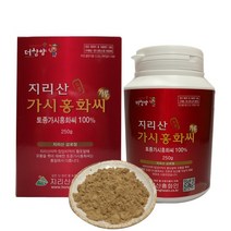 지리산홍화인 가시홍화씨 가루, 250g, 1통, 1통