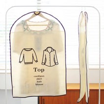 유아이티 윈도우 옷커버 Top 아이보리 의류커버, 3개, 1개