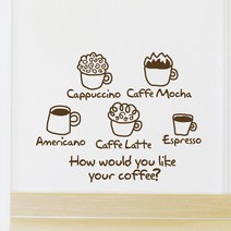 카페스티커_Cafe Americano, 다크브라운, 1개