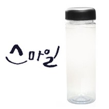 1AM 캘리그라피 보틀_검은뚜껑, 스마일 (군청색), 500ml
