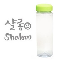 1AM 캘리그라피 보틀 연두뚜껑, 샬롬 (연회색), 500ml