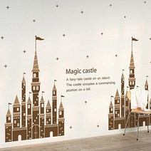 메이크스그래픽스티커, 매직캐슬1(Brown+Deep Brown)