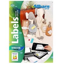 올바른 라벨지, 25매, AL096PI, 04_흰색방수라벨 (잉크젯용), AL096PI★96칸(6X16) 25매