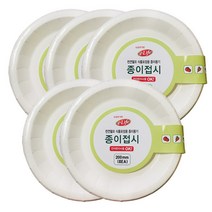 롯데이라이프 종이접시 200mm 8p, 5개, 8개입