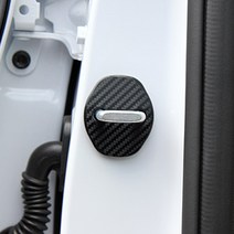카템 기아 올 뉴 K7 도어 스트라이커 커버 4p, 카본