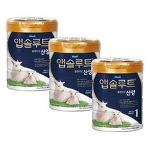 앱솔루트 플래티넘 산양 분유 1단계, 750g, 3개