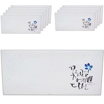 봄비숲 캘리그라피 용돈봉투, 꽃처럼예쁜당신, 10p