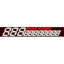 HEXIS 주차번호스티커 반사시트지 반사B_화이트 55cm, 1개