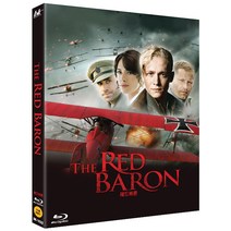 레드바론 THE RED BARON, 1CD