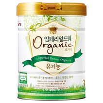임페리얼드림 오가닉 유기농 분유 3단계, 800g, 1개