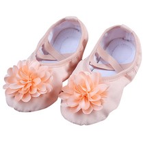 해피발레 여아용 코사지 발레슈즈 밴드형