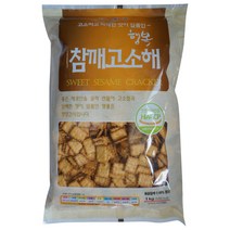 신흥제과 행복 참깨고소해 크래커, 1kg, 1개
