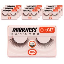다크니스 속눈썹, I-XAT, 10개