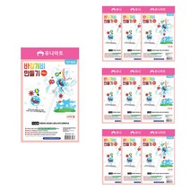 유니아트 DIY522 2000 바람개비만들기재료 비행기, 랜덤 발송, 10개