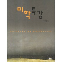 썅년의 미학 + 썅년의 미학 플러스 전 2권, 위즈덤하우스