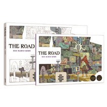 The Road(더 로드):판타지 애니메이션 컬러링북, 한스미디어