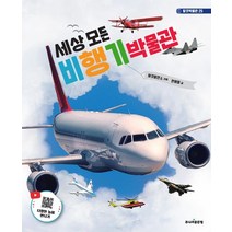 서울부산비행기표 최저가 상품 TOP200을 발견하세요