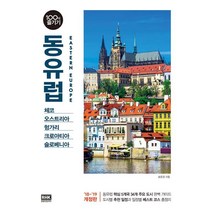 핫한 100배즐기기 인기 순위 TOP100 제품 추천