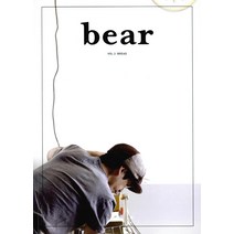 [디자인이음]베어매거진 bear Vol.3 Bread, 디자인이음