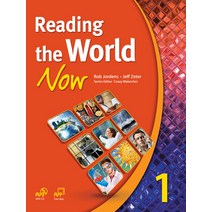 [Compass Publishing]Reading the World Now. 1 (Book + MP3 CD), Compass Publishing