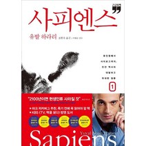 미네르바인문읽기와쓰기 추천 인기 판매 순위 TOP