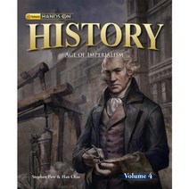 Hands on History. 4:Age of Imperialism, 이퓨쳐