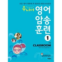 인기 있는 강렬한원어민화상영어 인기 순위 TOP50 상품들을 발견하세요