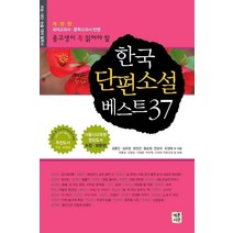 소설김유정 가격정보