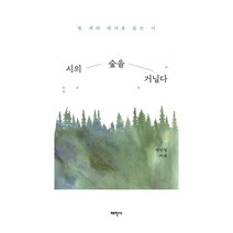 가성비 좋은 시조문학진흥회 중 알뜰한 추천 상품